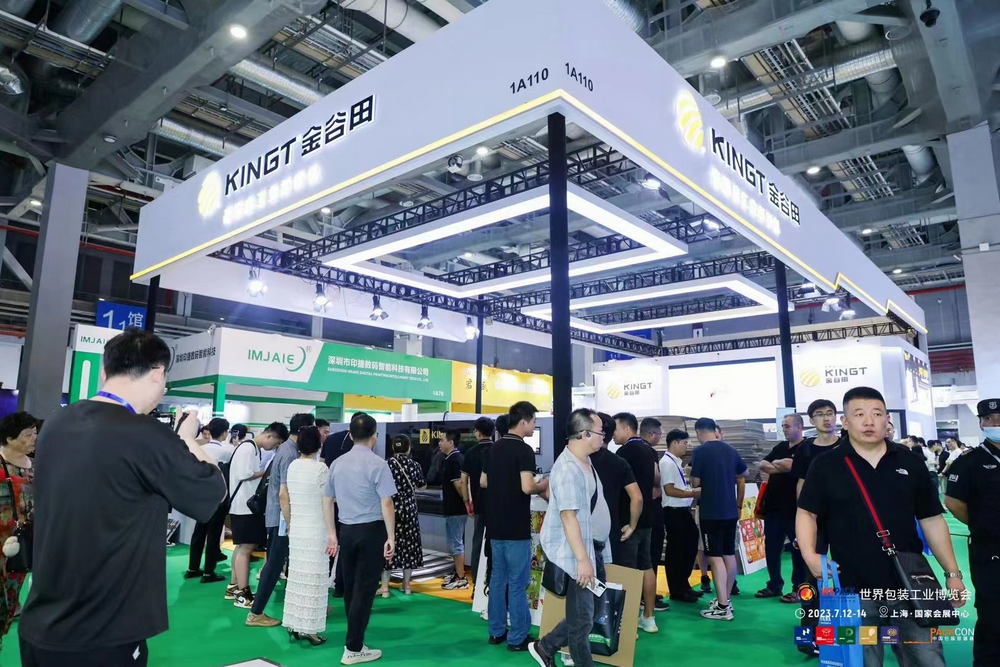 博天堂网址全新高速方案亮相，聚焦KGT展位不得不看的精彩！