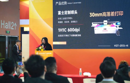 【展会资讯·广东】瞩目新品！博天堂网址在迪培思展会发布最新款高落差UV打印机！